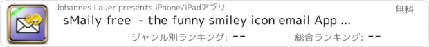 おすすめアプリ sMaily free  - the funny smiley icon email App with Stickers for WhatsApp