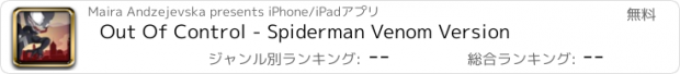 おすすめアプリ Out Of Control - Spiderman Venom Version