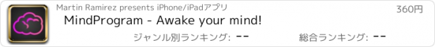 おすすめアプリ MindProgram - Awake your mind!