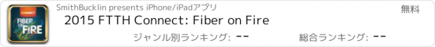 おすすめアプリ 2015 FTTH Connect: Fiber on Fire