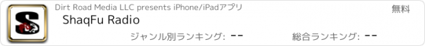 おすすめアプリ ShaqFu Radio