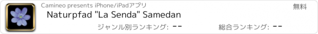 おすすめアプリ Naturpfad "La Senda" Samedan