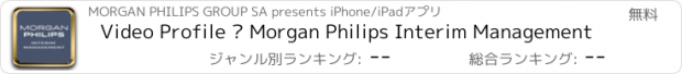 おすすめアプリ Video Profile – Morgan Philips Interim Management