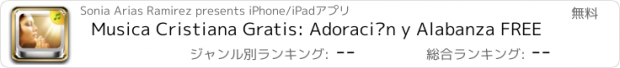 おすすめアプリ Musica Cristiana Gratis: Adoración y Alabanza FREE