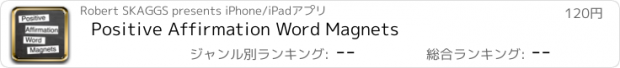 おすすめアプリ Positive Affirmation Word Magnets