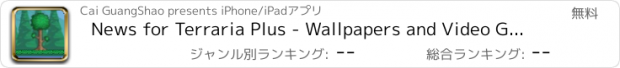 おすすめアプリ News for Terraria Plus - Wallpapers and Video Guide
