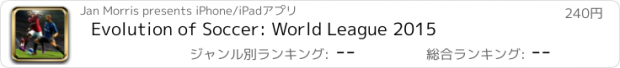 おすすめアプリ Evolution of Soccer: World League 2015