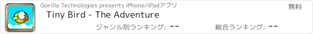 おすすめアプリ Tiny Bird - The Adventure