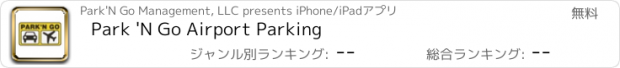 おすすめアプリ Park 'N Go Airport Parking