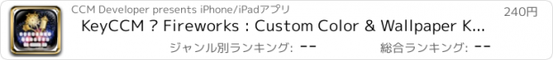 おすすめアプリ KeyCCM – Fireworks : Custom Color & Wallpaper Keyboard Themes in The Real Firecracker Magic Collection