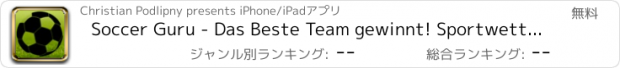 おすすめアプリ Soccer Guru - Das Beste Team gewinnt! Sportwetten Tipps