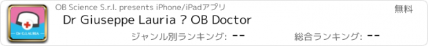 おすすめアプリ Dr Giuseppe Lauria • OB Doctor