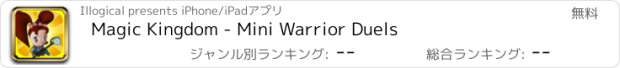 おすすめアプリ Magic Kingdom - Mini Warrior Duels
