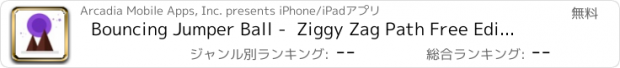 おすすめアプリ Bouncing Jumper Ball -  Ziggy Zag Path Free Edition