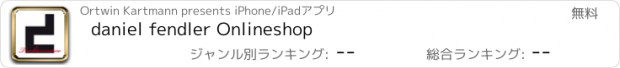 おすすめアプリ daniel fendler Onlineshop