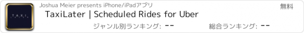 おすすめアプリ TaxiLater | Scheduled Rides for Uber