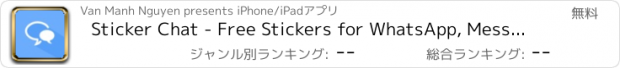 おすすめアプリ Sticker Chat - Free Stickers for WhatsApp, Messenger, Tango