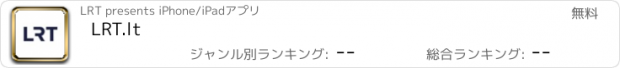 おすすめアプリ LRT.lt