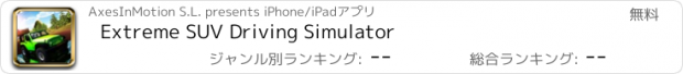 おすすめアプリ Extreme SUV Driving Simulator