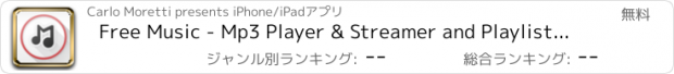 おすすめアプリ Free Music - Mp3 Player & Streamer and Playlist Manager.