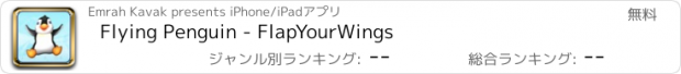 おすすめアプリ Flying Penguin - FlapYourWings