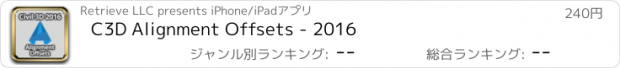 おすすめアプリ C3D Alignment Offsets - 2016