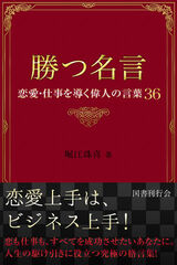 豊臣秀吉 関連アプリ ページ1 Iphone Ipad アプリランキング