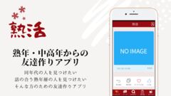 中高年 関連アプリ ページ1 Iphone Ipad アプリランキング