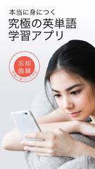 忘却曲線 関連アプリ ページ1 Iphone Ipad アプリランキング