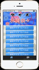水樹奈々 関連アプリ ページ1 Iphone Ipad アプリランキング