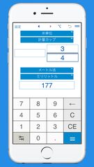 体積 関連アプリ ページ1 Iphone Ipad アプリランキング