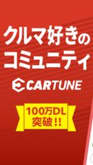 ナンバープレート 関連アプリ ページ1 Iphone Ipad アプリランキング