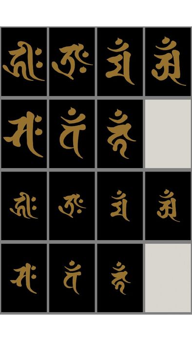梵字の壁紙 Iphone Ipad アプリランキング