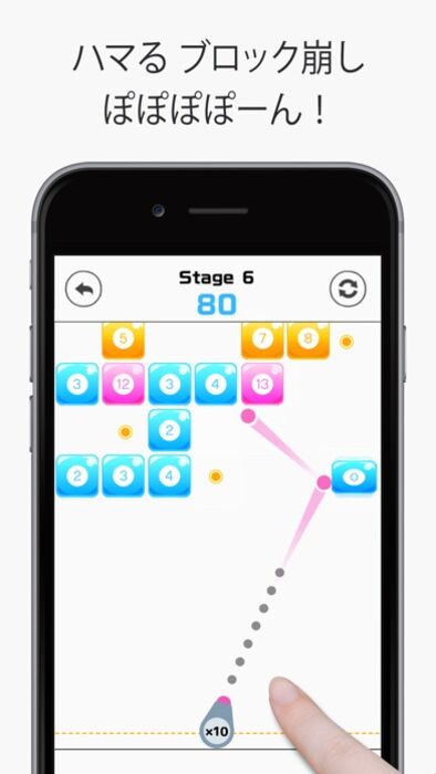 ブロック崩し ぽぽぽぽーん ぷるっと快感脳トレ パズル Iphone Ipad アプリランキング