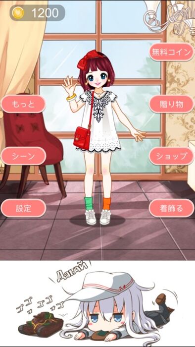 ポップな服 可愛い女の子着せ替えゲーム Iphone Ipad アプリランキング