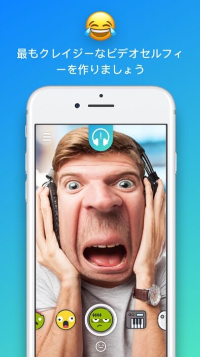 Voicemod ボイスチェンジャー Iphone Ipad アプリランキング