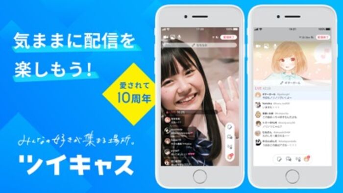 ツイキャス ライブ Iphone Ipad アプリランキング