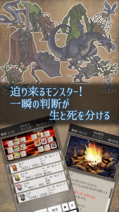 放置 ハクスラ系rpg ソウルクリスタル Iphone Ipad アプリランキング