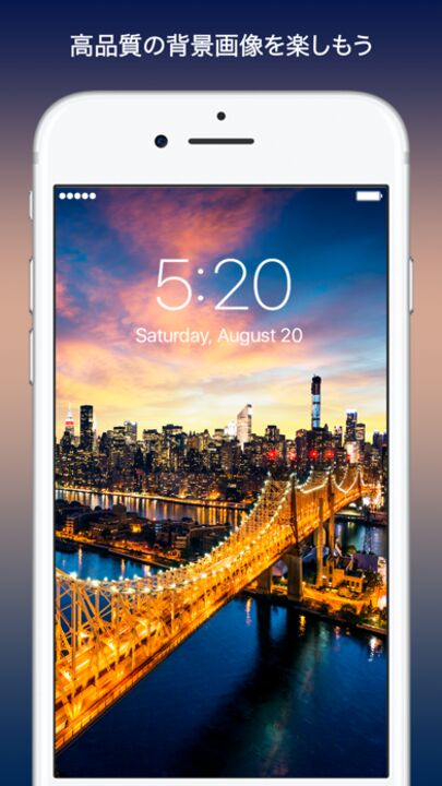 Everpix 高画質で綺麗な壁紙と背景画像アプリ Iphone Ipad アプリランキング