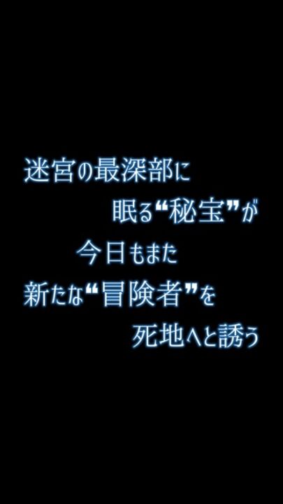 放置 ハクスラ系rpg ソウルクリスタル Iphone Ipad アプリランキング