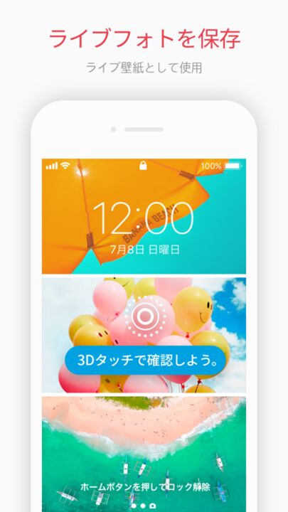 Intolive Pro ライブ壁紙作り Iphone Ipad アプリランキング