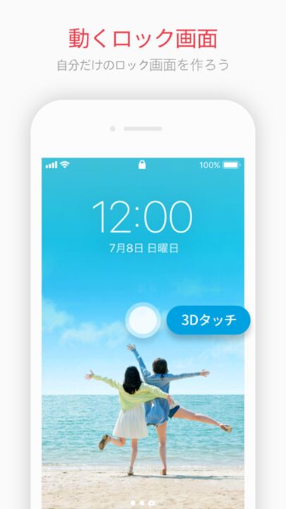 Intolive Pro ライブ壁紙作り Iphone Ipad アプリランキング