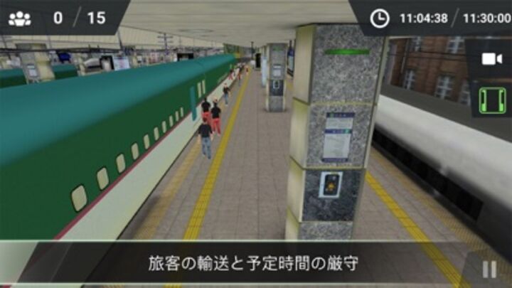 High Speed Trains 7 日本鉄道 電車ゲーム Iphone Ipad アプリランキング